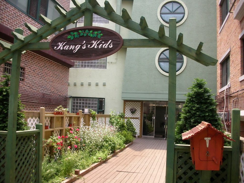 대치동 캉스키즈어린이집 자연정원 전경 (서울 강남구)