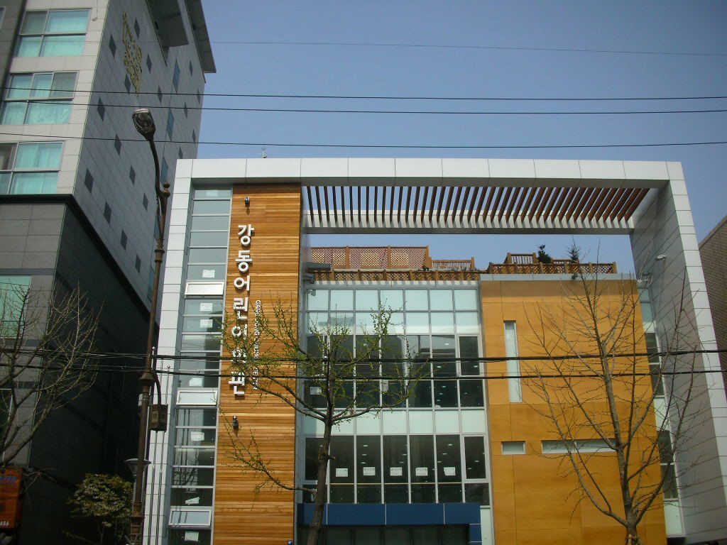 강동어린이회관 옥상 키즈가든 초화류와 놀이 공간 (서울 강동구)