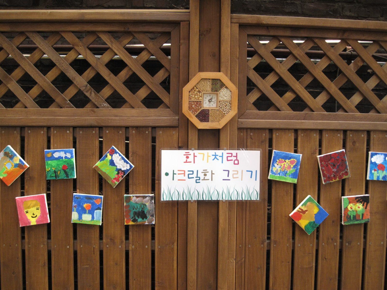 신촌유치원 옥상 아뜨리에 전경 (서울 서대문구)