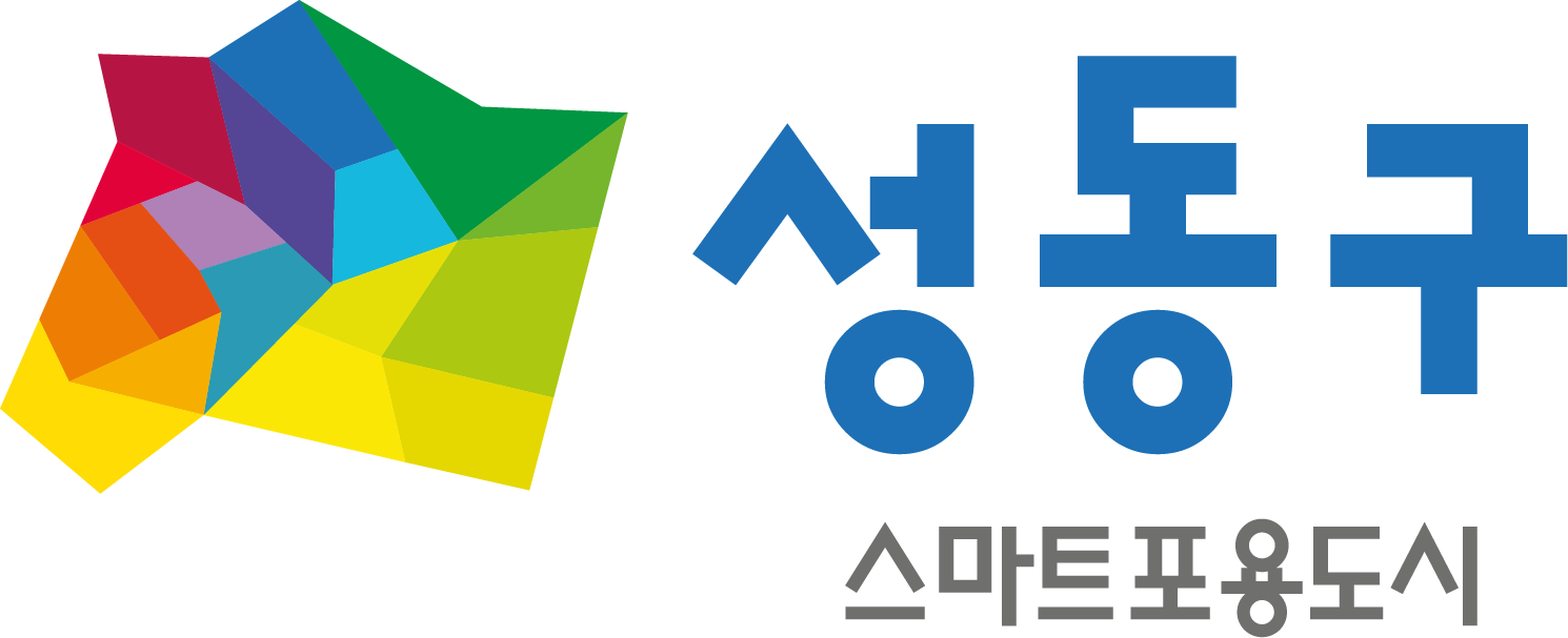 성동구